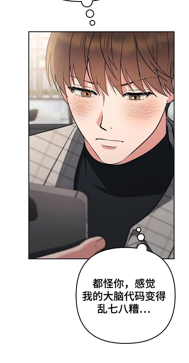 第23章：对不起！