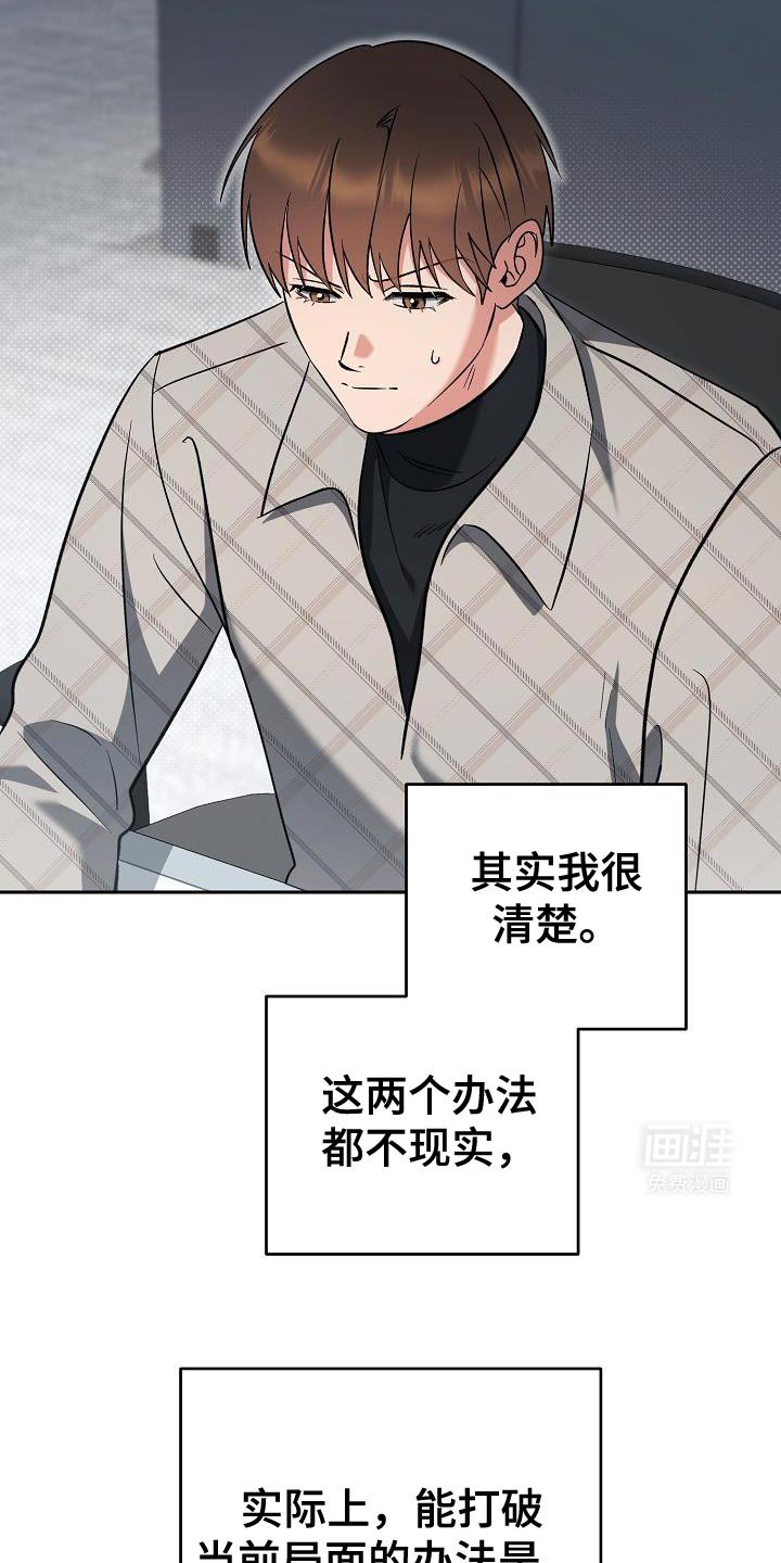 第23章：对不起！