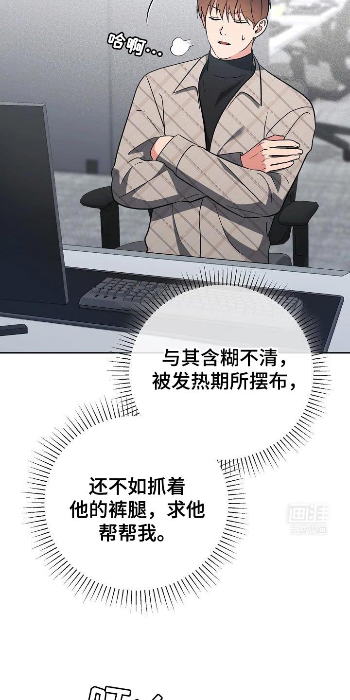 第23章：对不起！