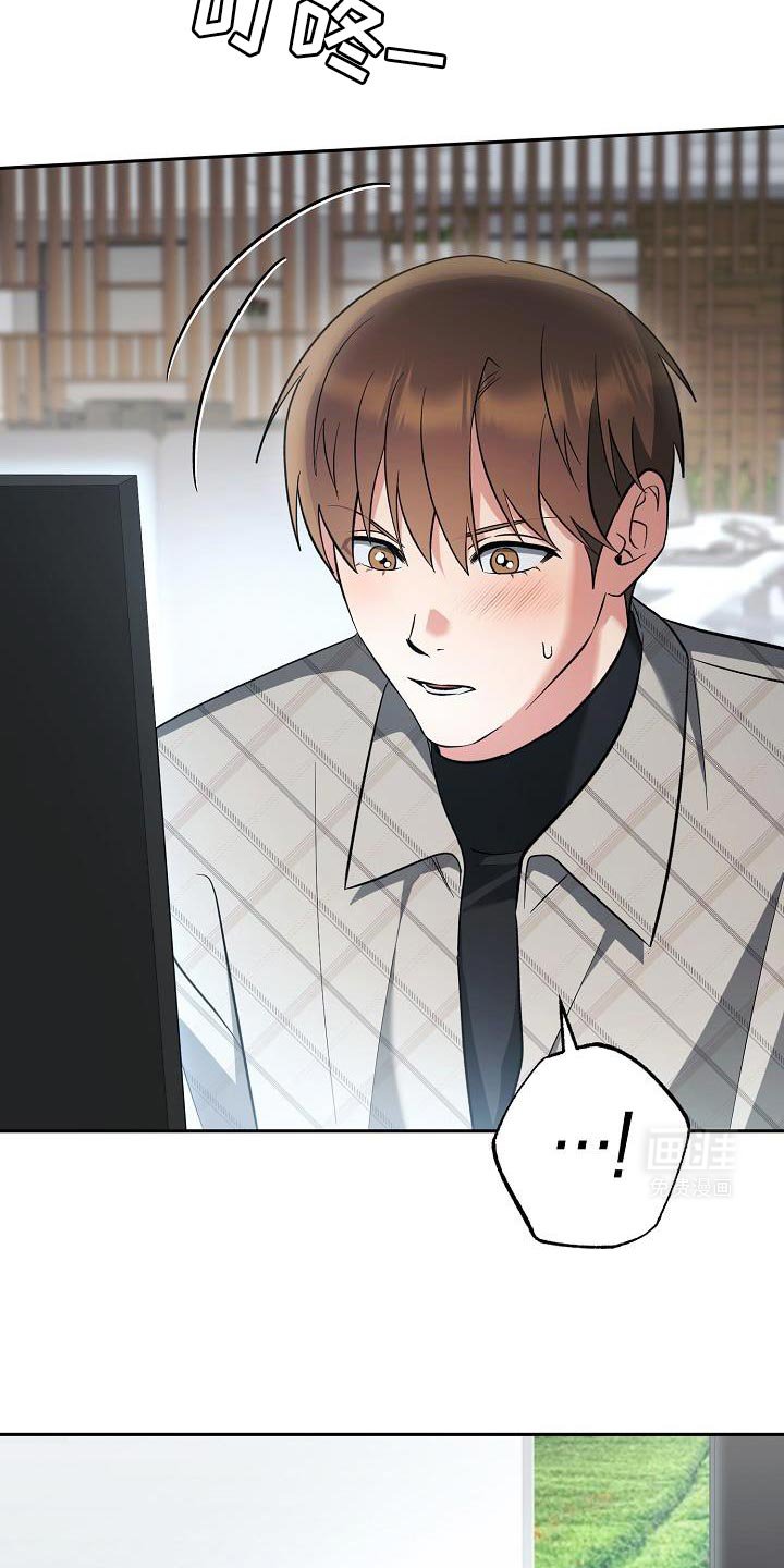 第23章：对不起！