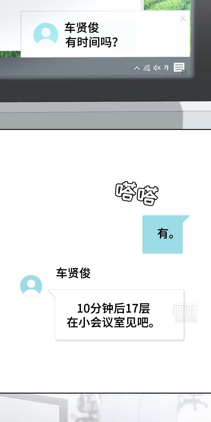 第23章：对不起！
