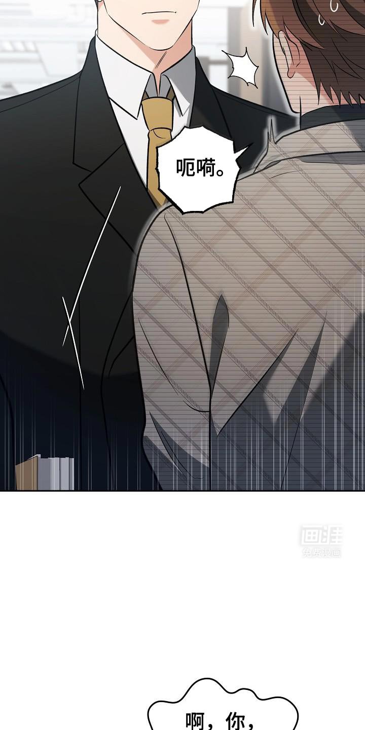第23章：对不起！