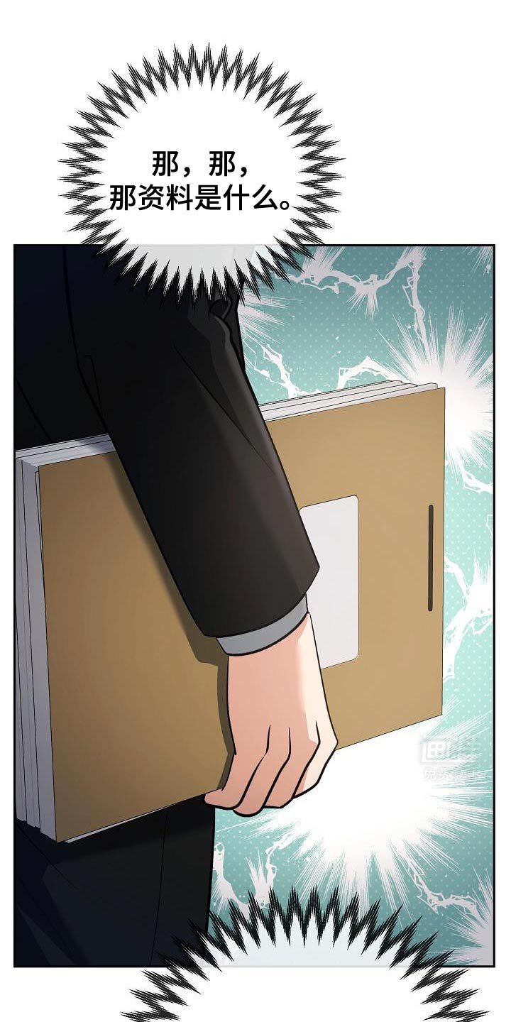 第23章：对不起！