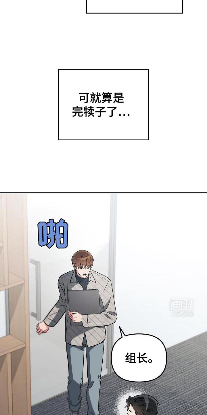 第23章：对不起！