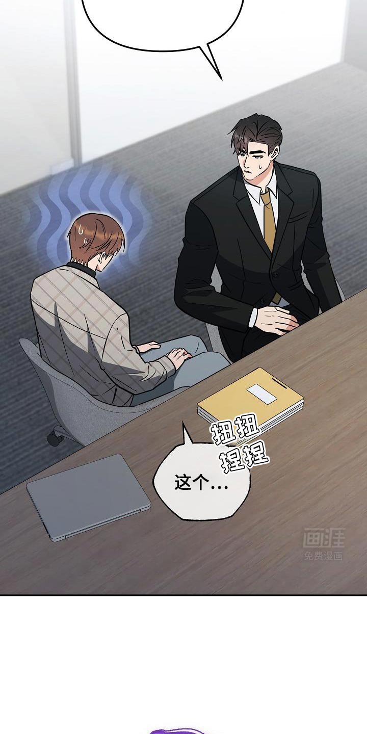第24章：我想帮助你