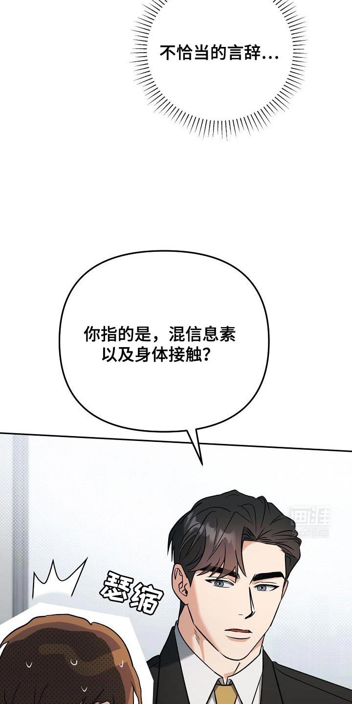 第24章：我想帮助你
