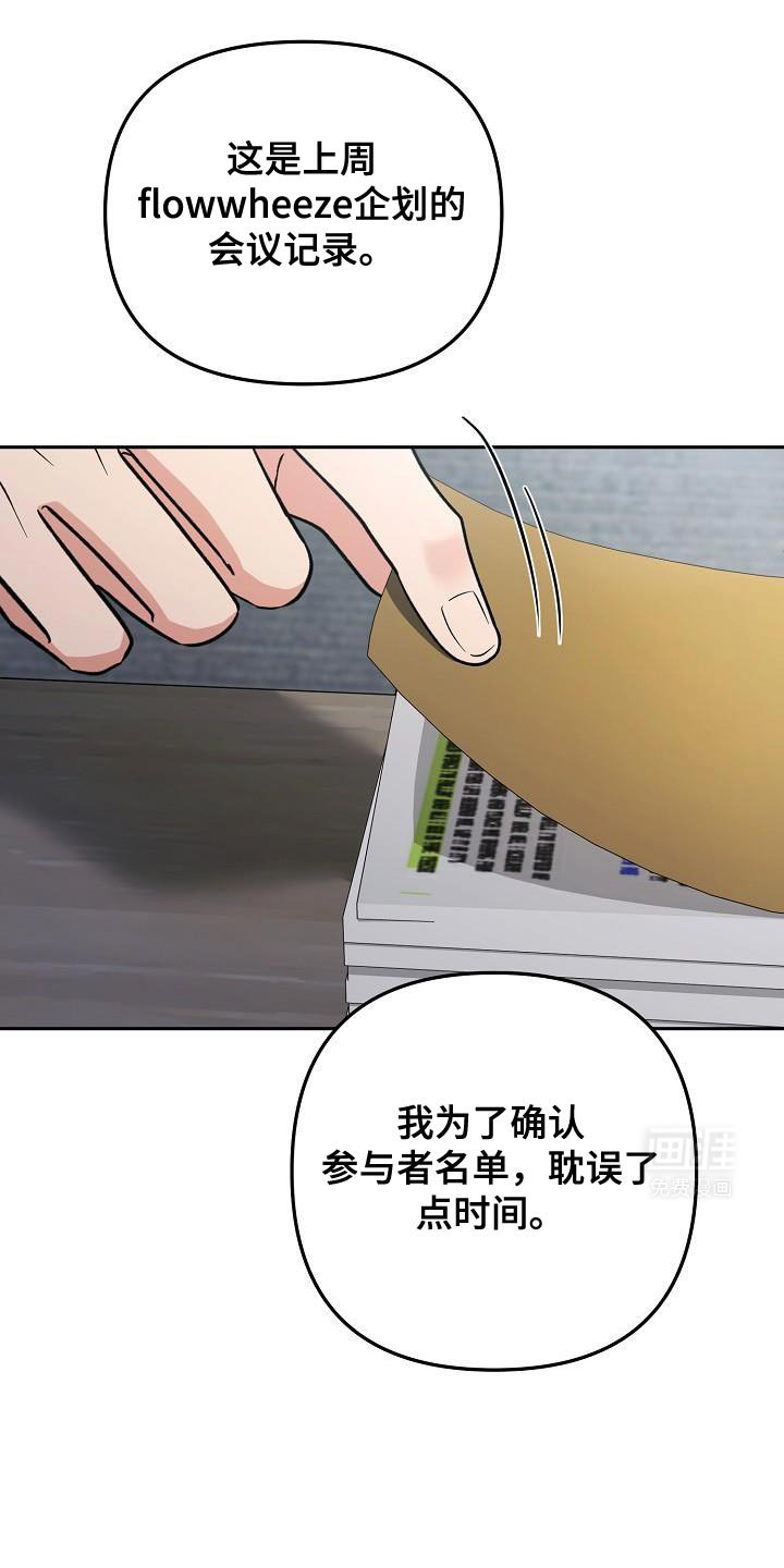 第24章：我想帮助你