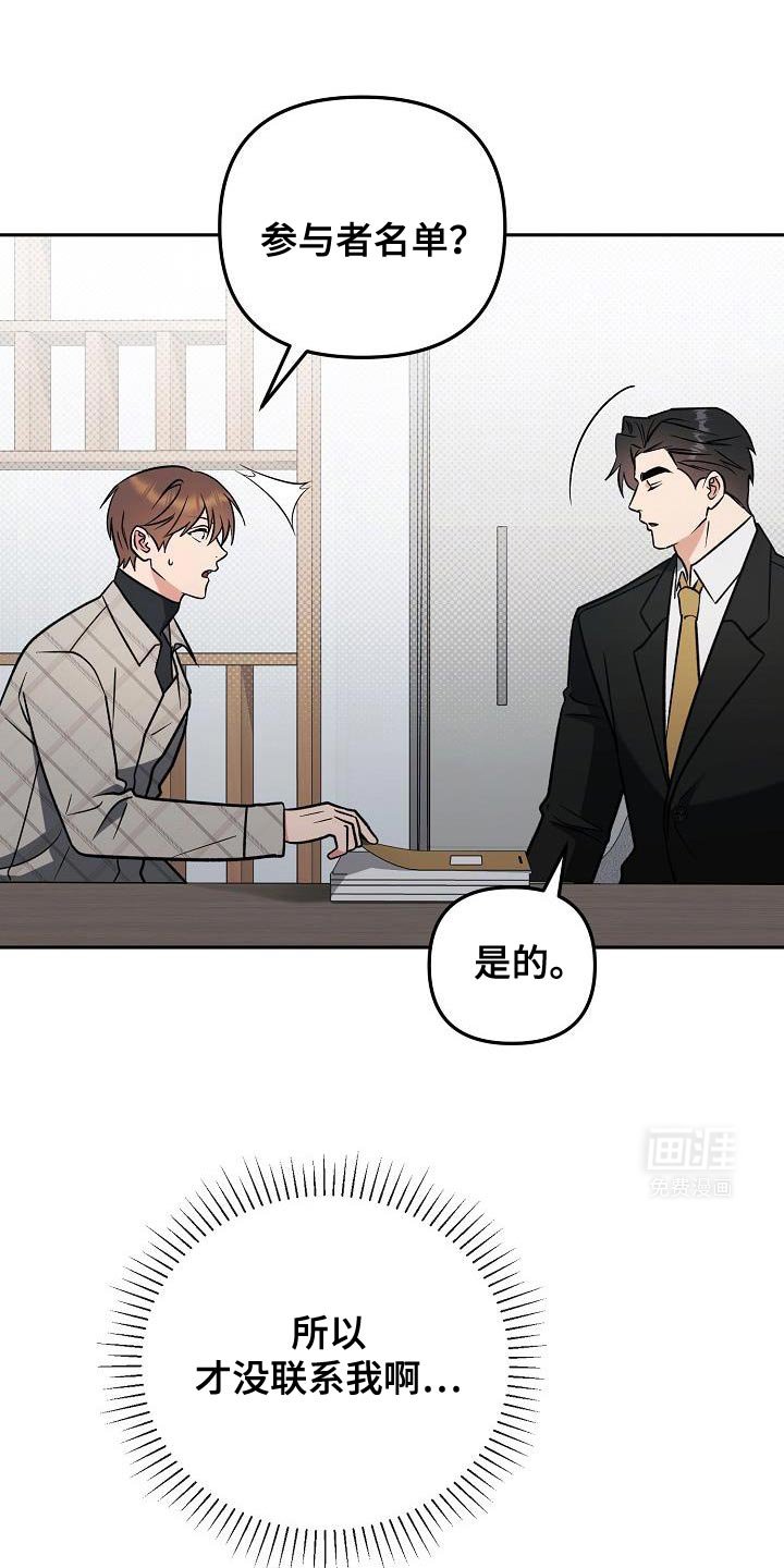 第24章：我想帮助你