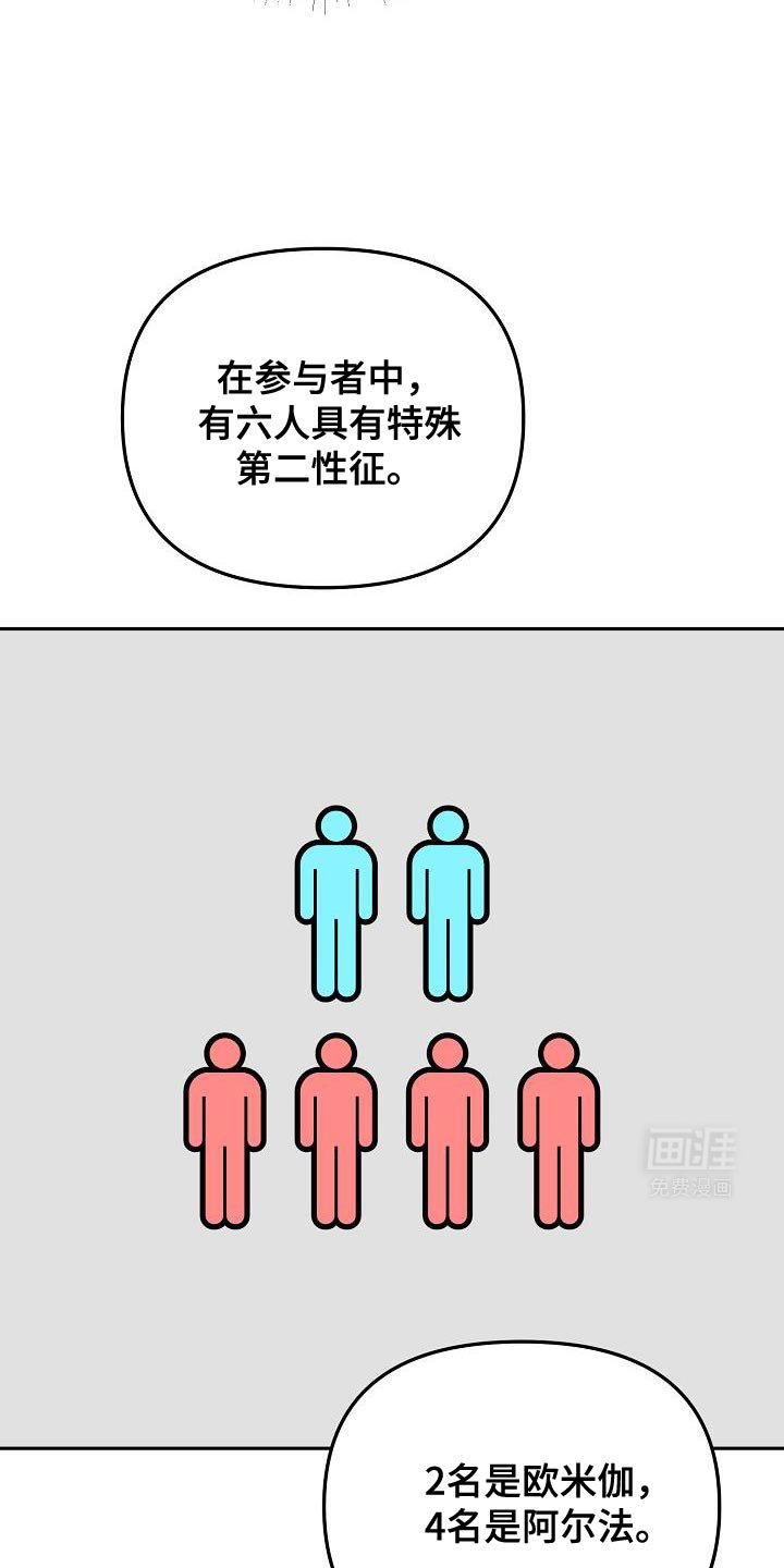 第24章：我想帮助你