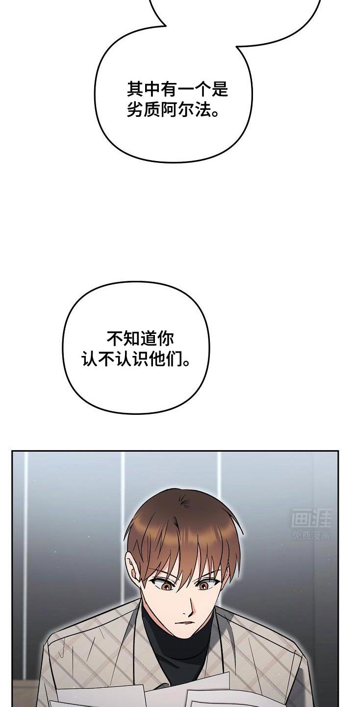 第24章：我想帮助你