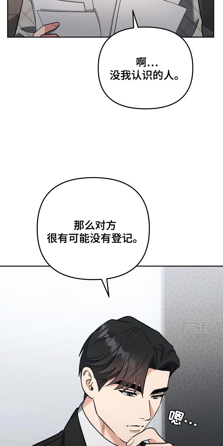 第24章：我想帮助你