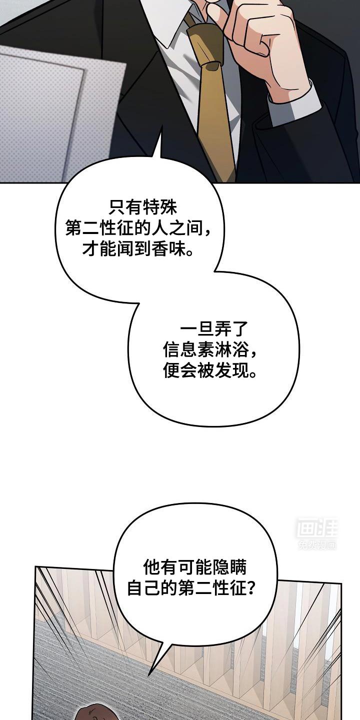 第24章：我想帮助你