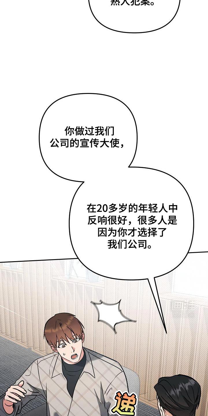 第24章：我想帮助你