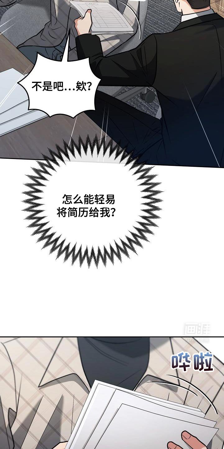 第24章：我想帮助你