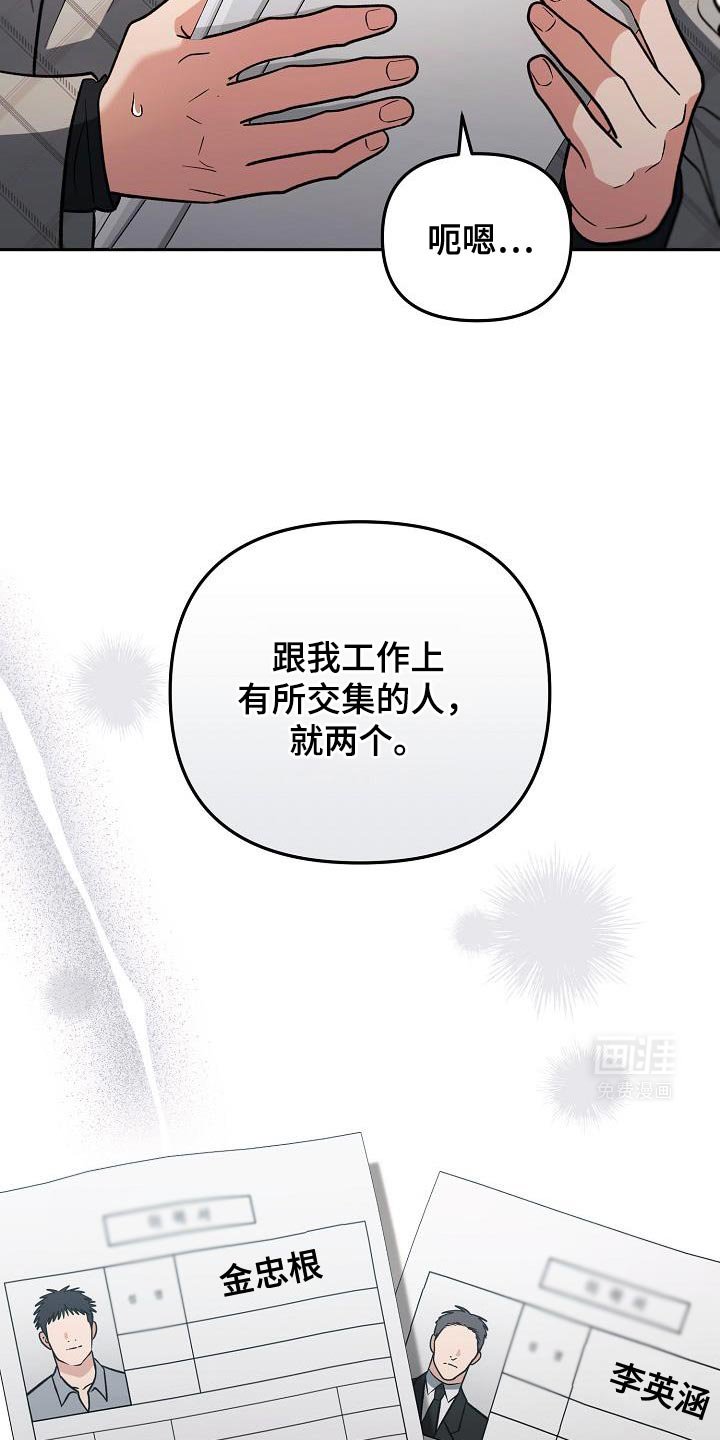 第24章：我想帮助你