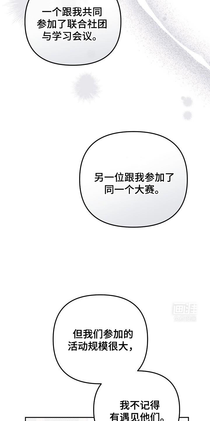 第24章：我想帮助你