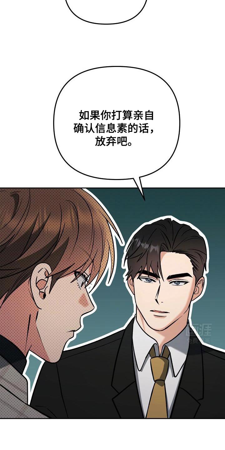 第24章：我想帮助你