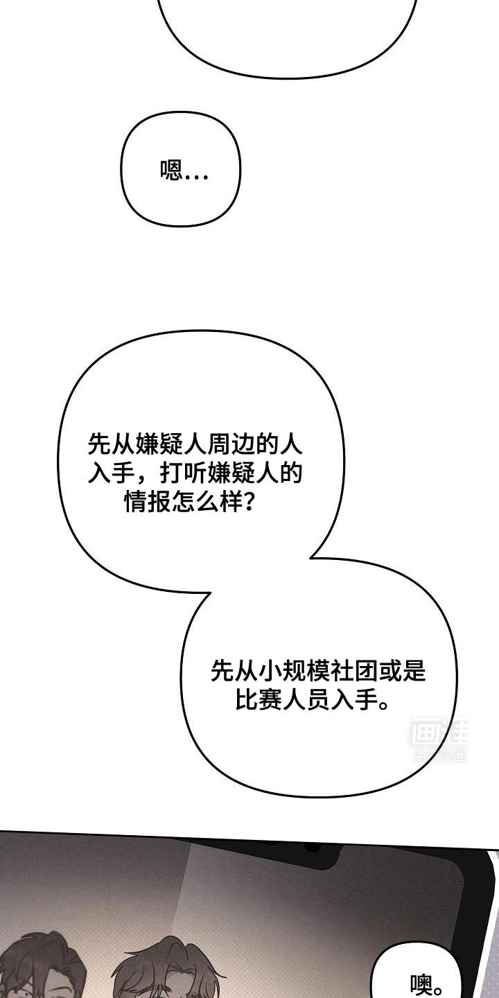 第24章：我想帮助你
