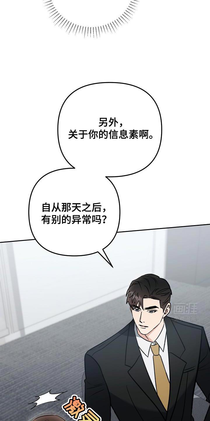 第24章：我想帮助你