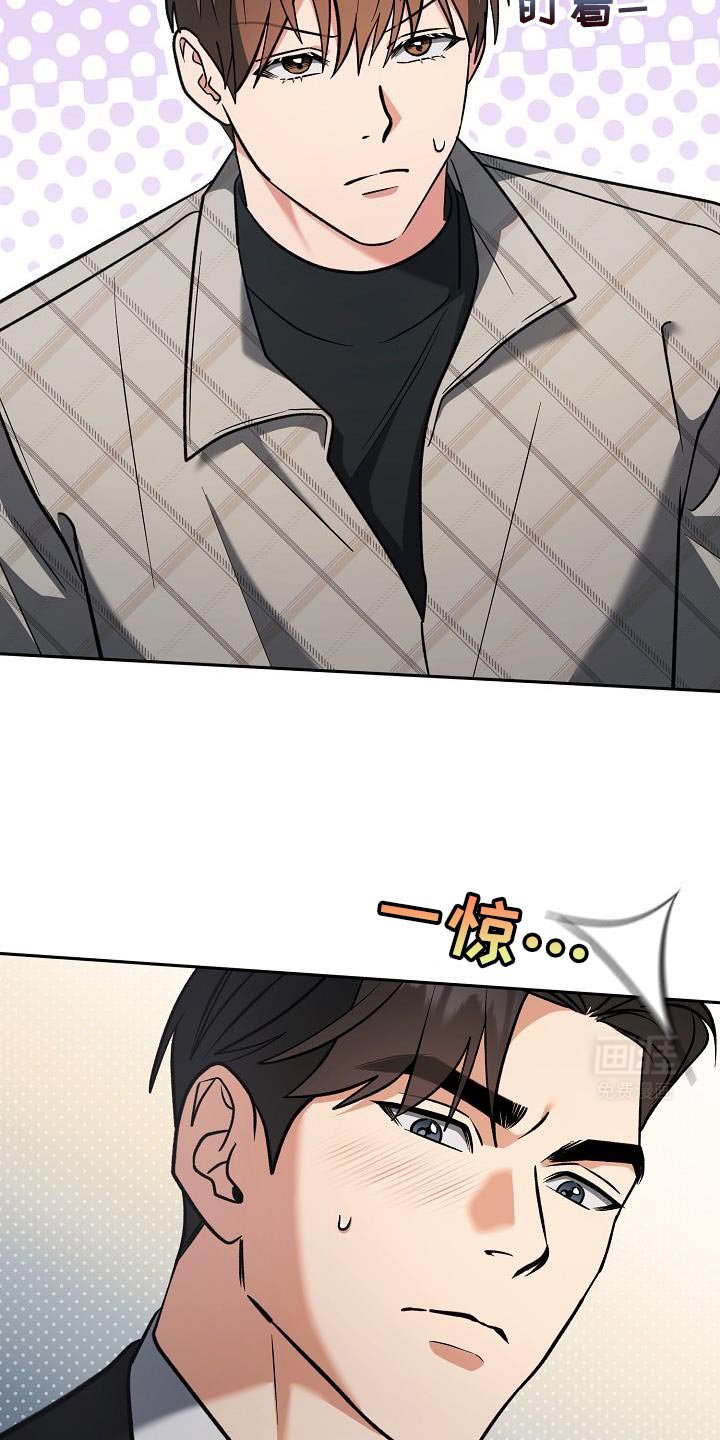 第25章：为了带我过来