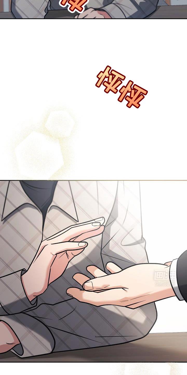 第25章：为了带我过来