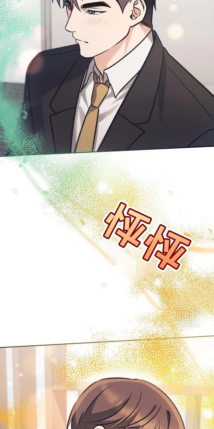 第25章：为了带我过来