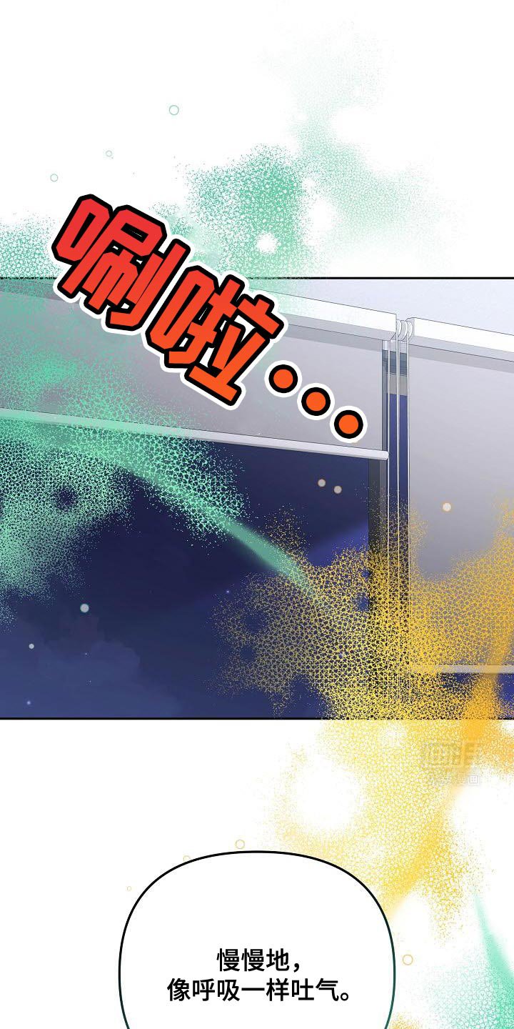 第26章：贿赂
