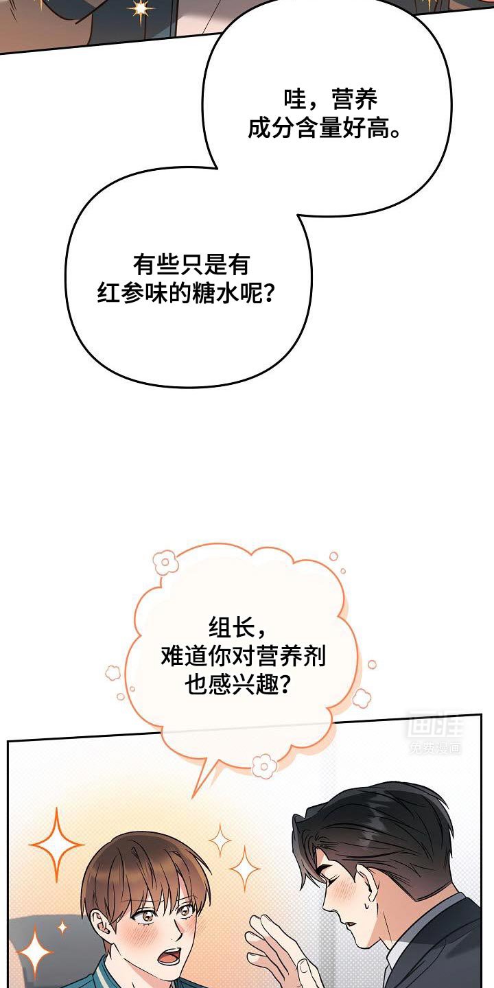 第26章：贿赂