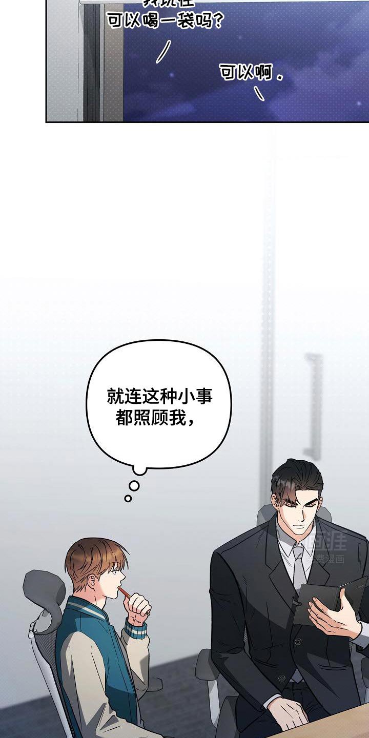 第26章：贿赂