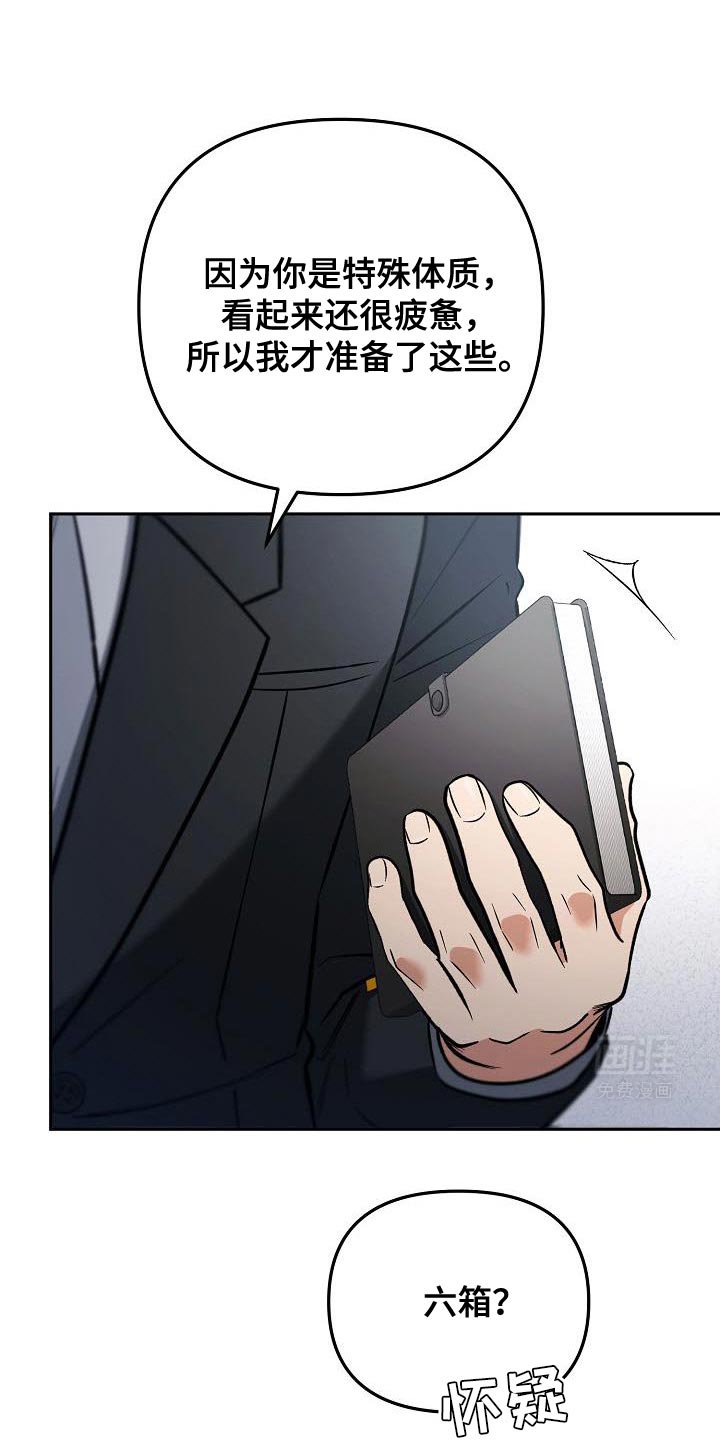 第27章：稍微问问