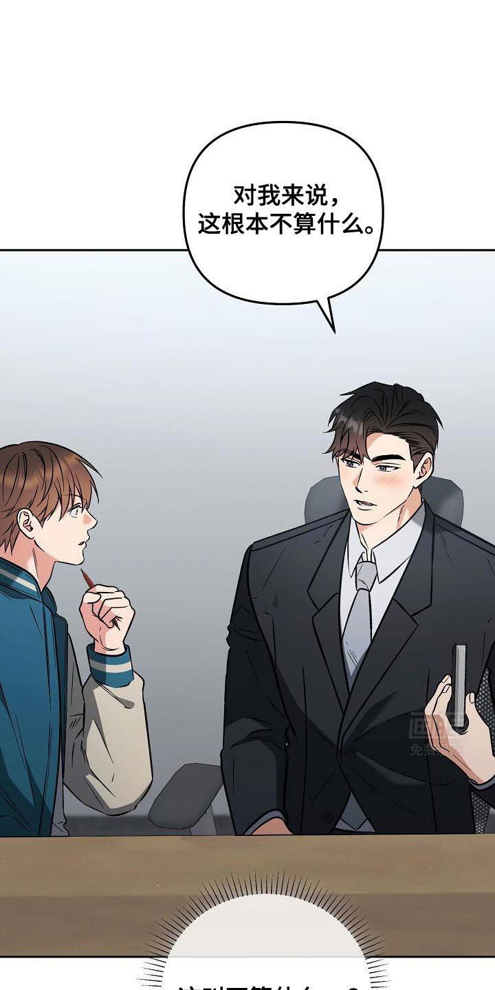 第27章：稍微问问