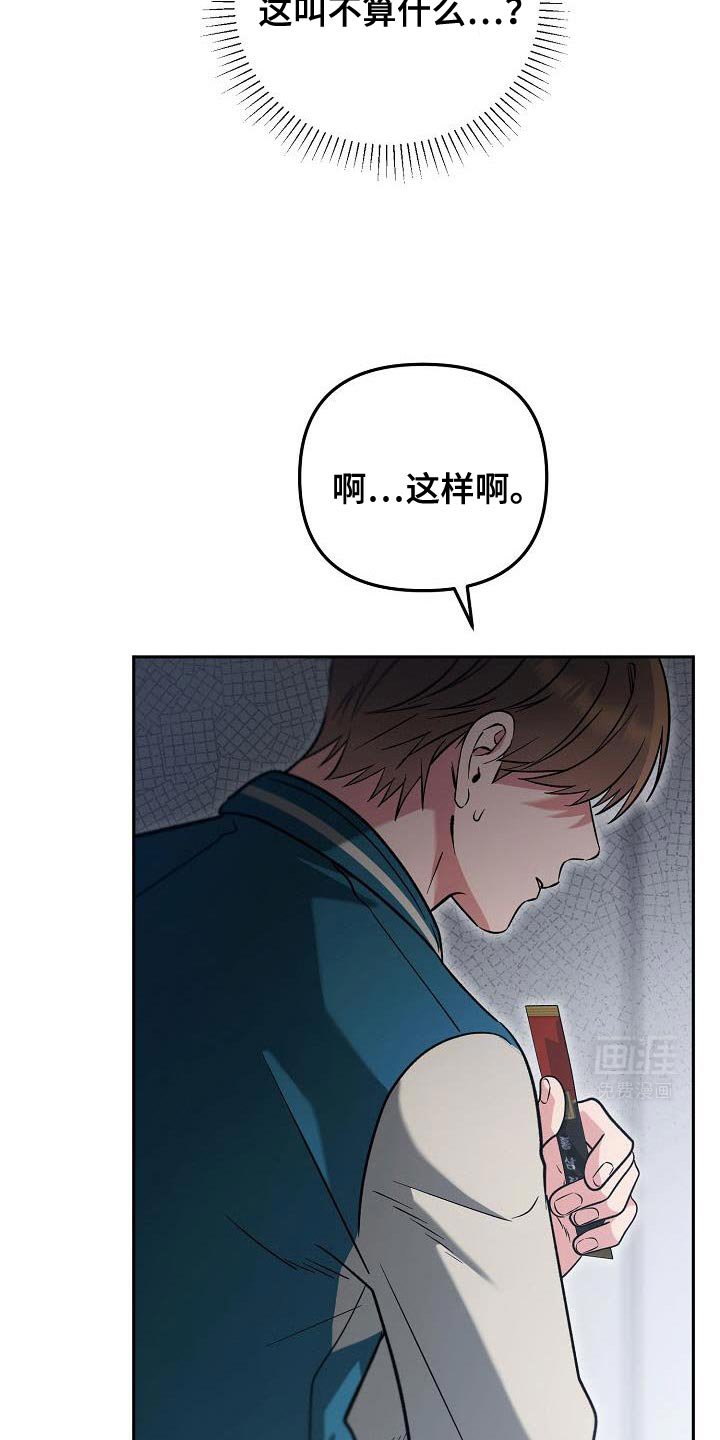第27章：稍微问问