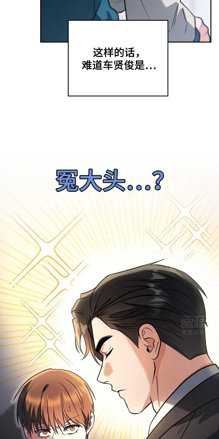 第27章：稍微问问