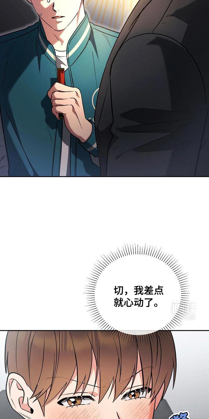 第27章：稍微问问