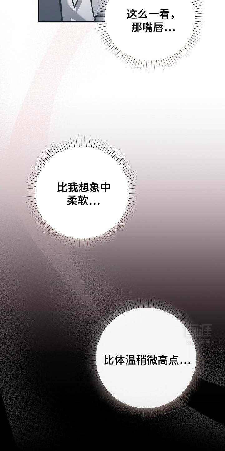 第27章：稍微问问