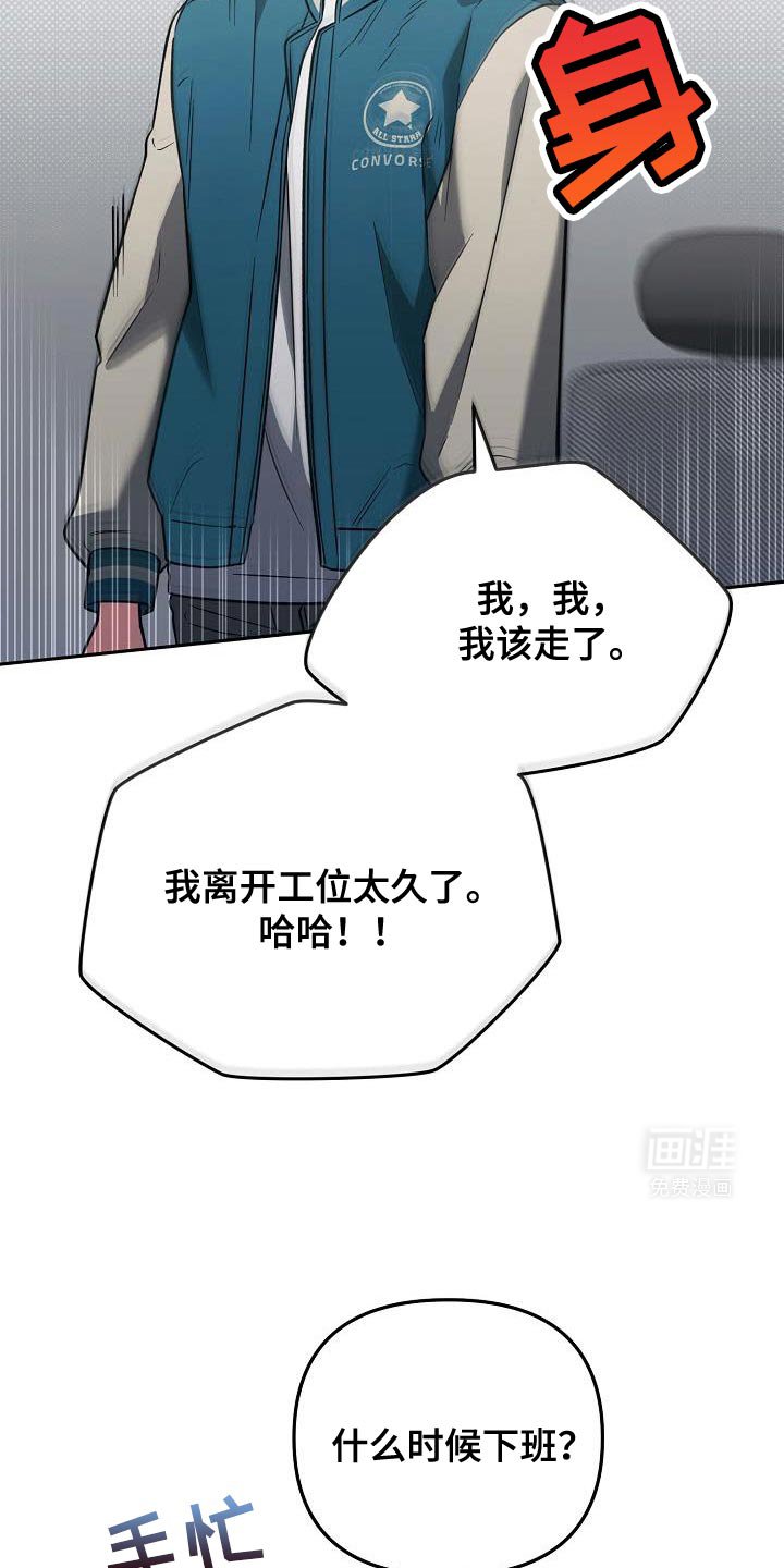 第27章：稍微问问
