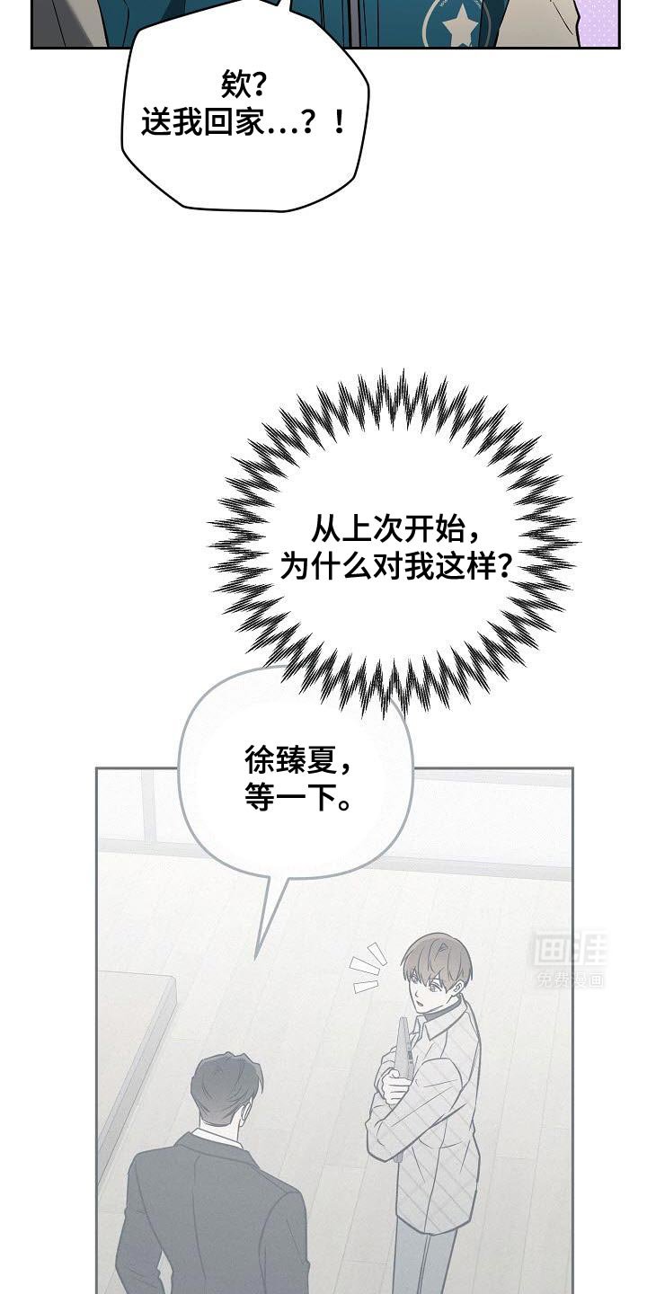 第27章：稍微问问