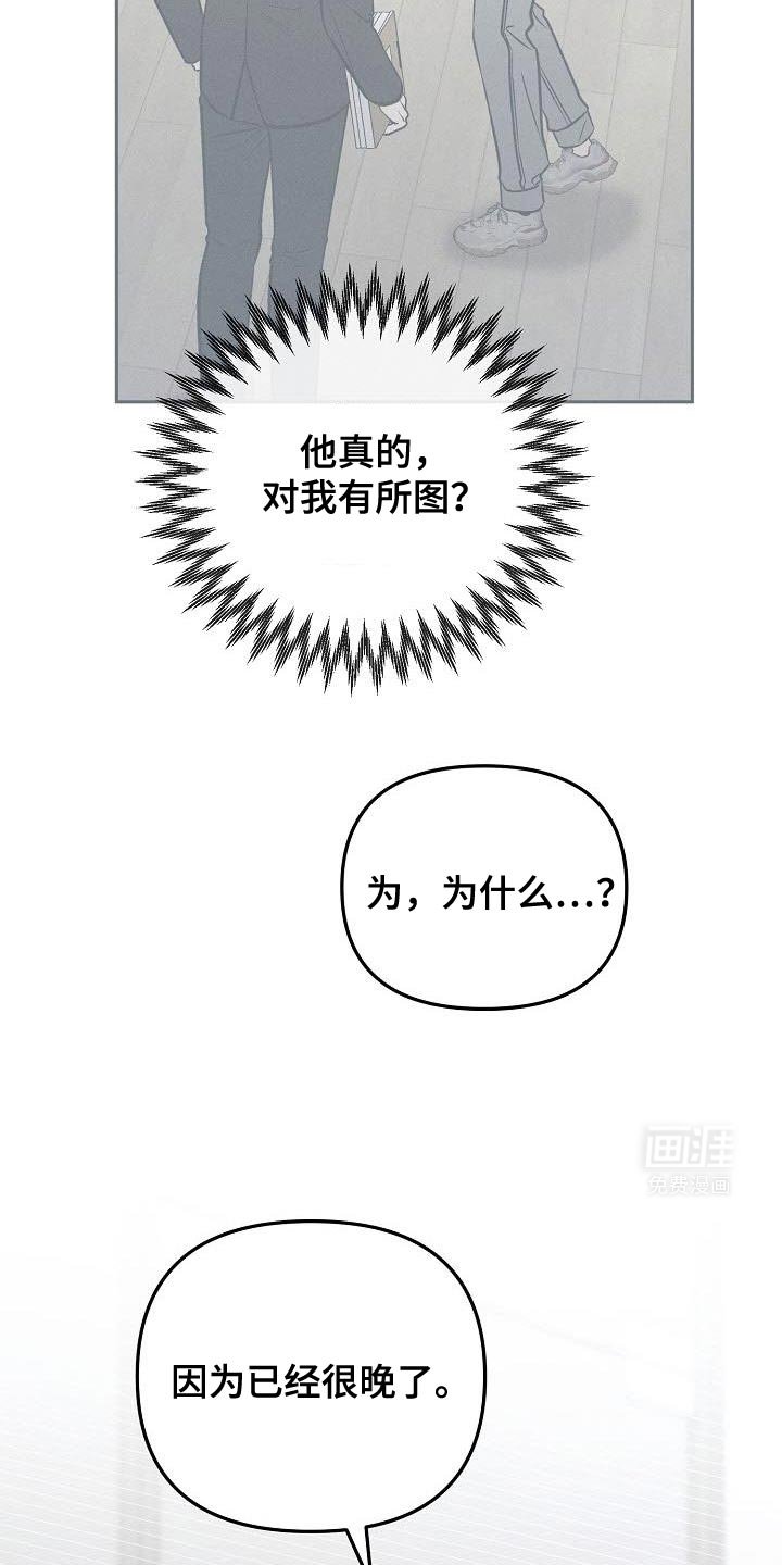 第27章：稍微问问