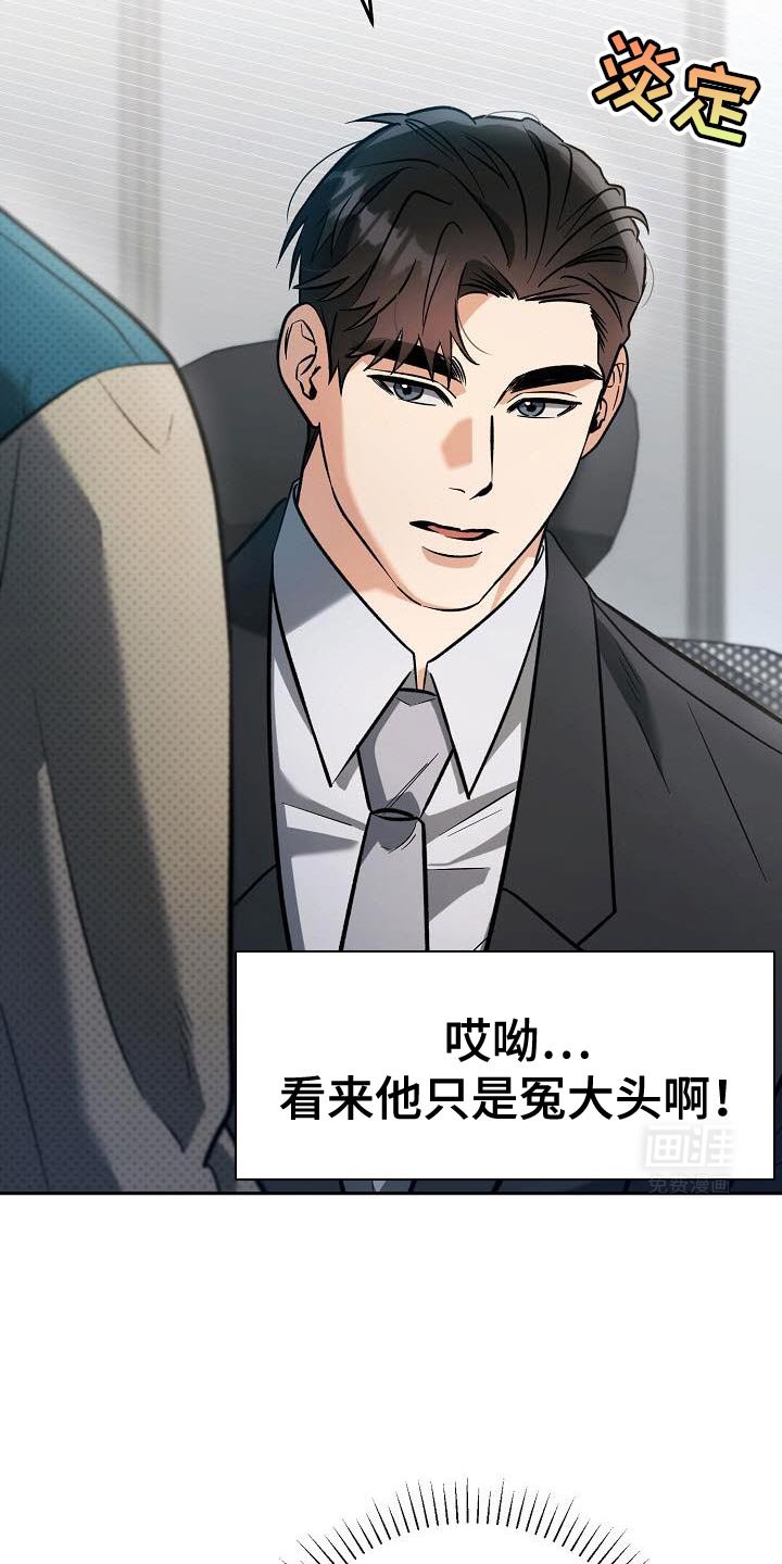 第27章：稍微问问