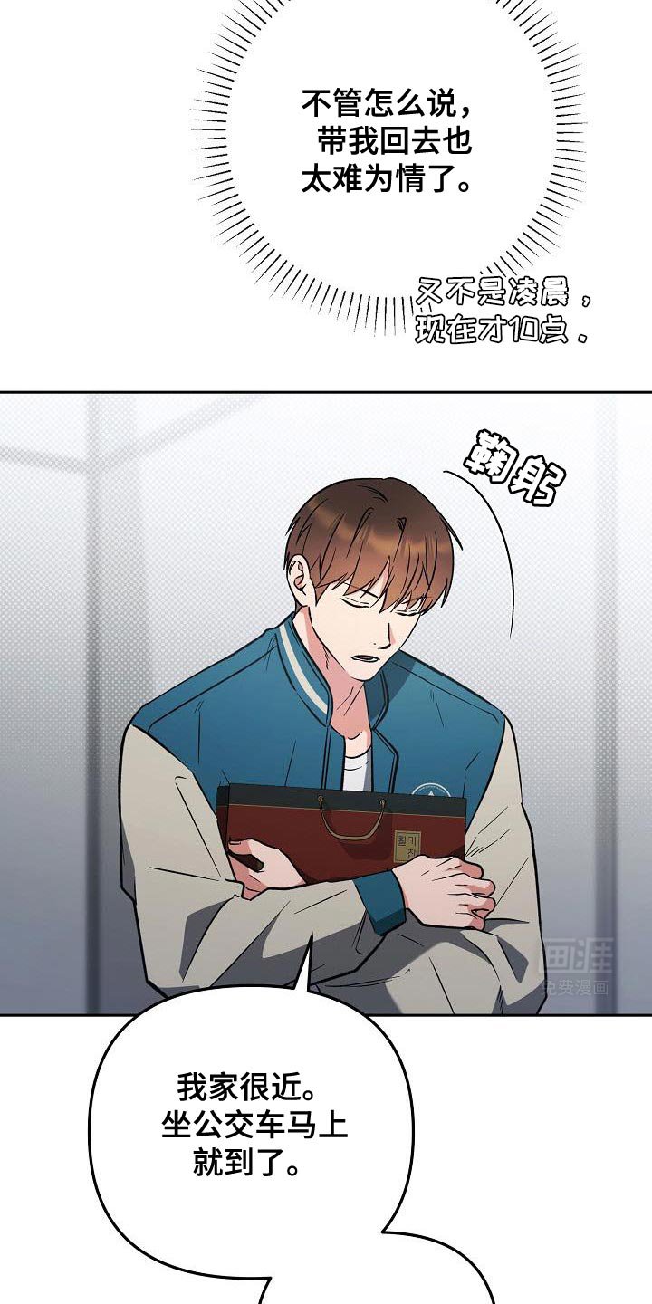 第27章：稍微问问