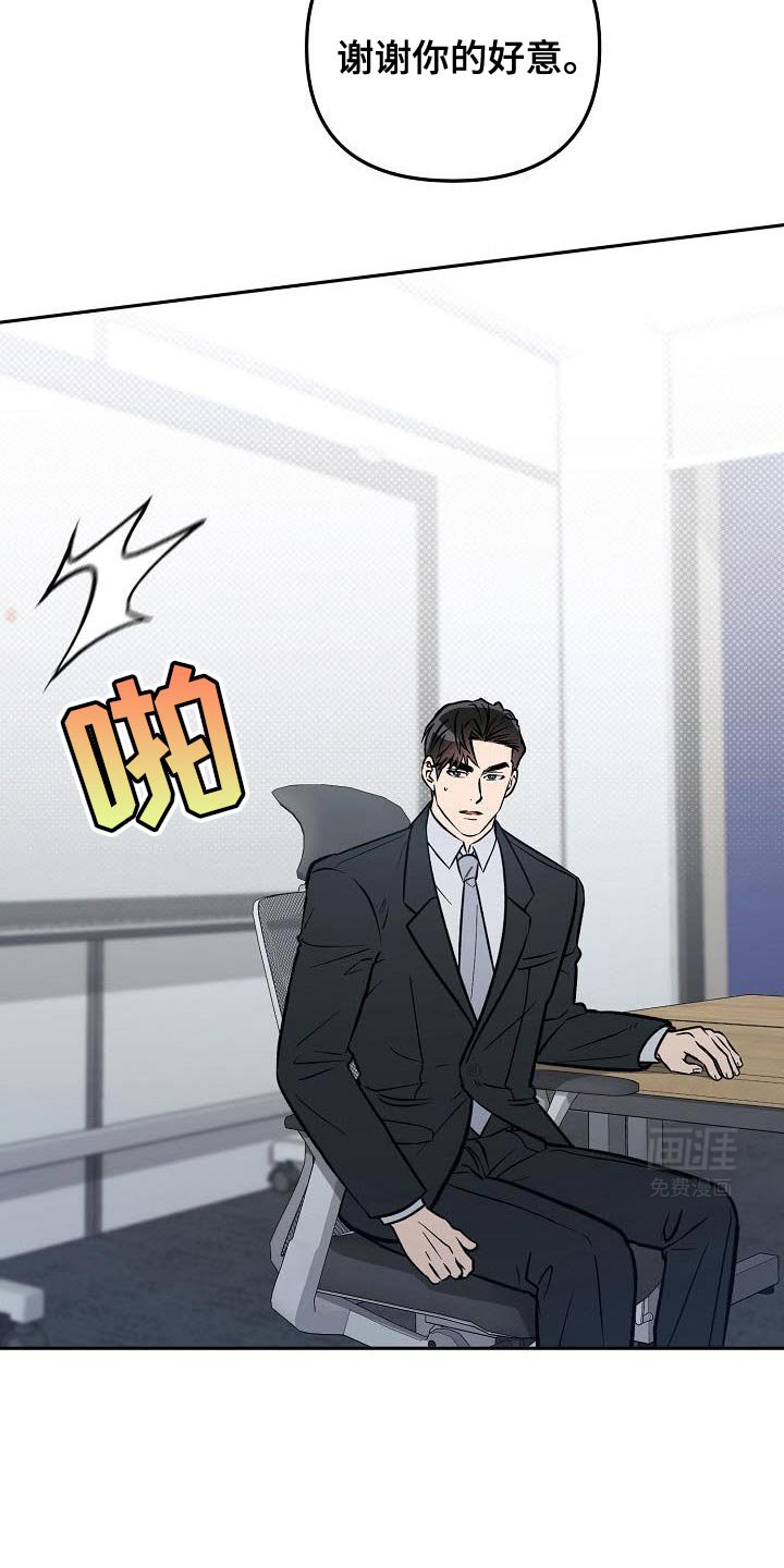 第27章：稍微问问
