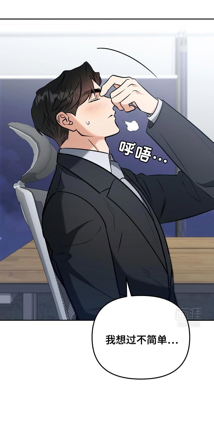第27章：稍微问问