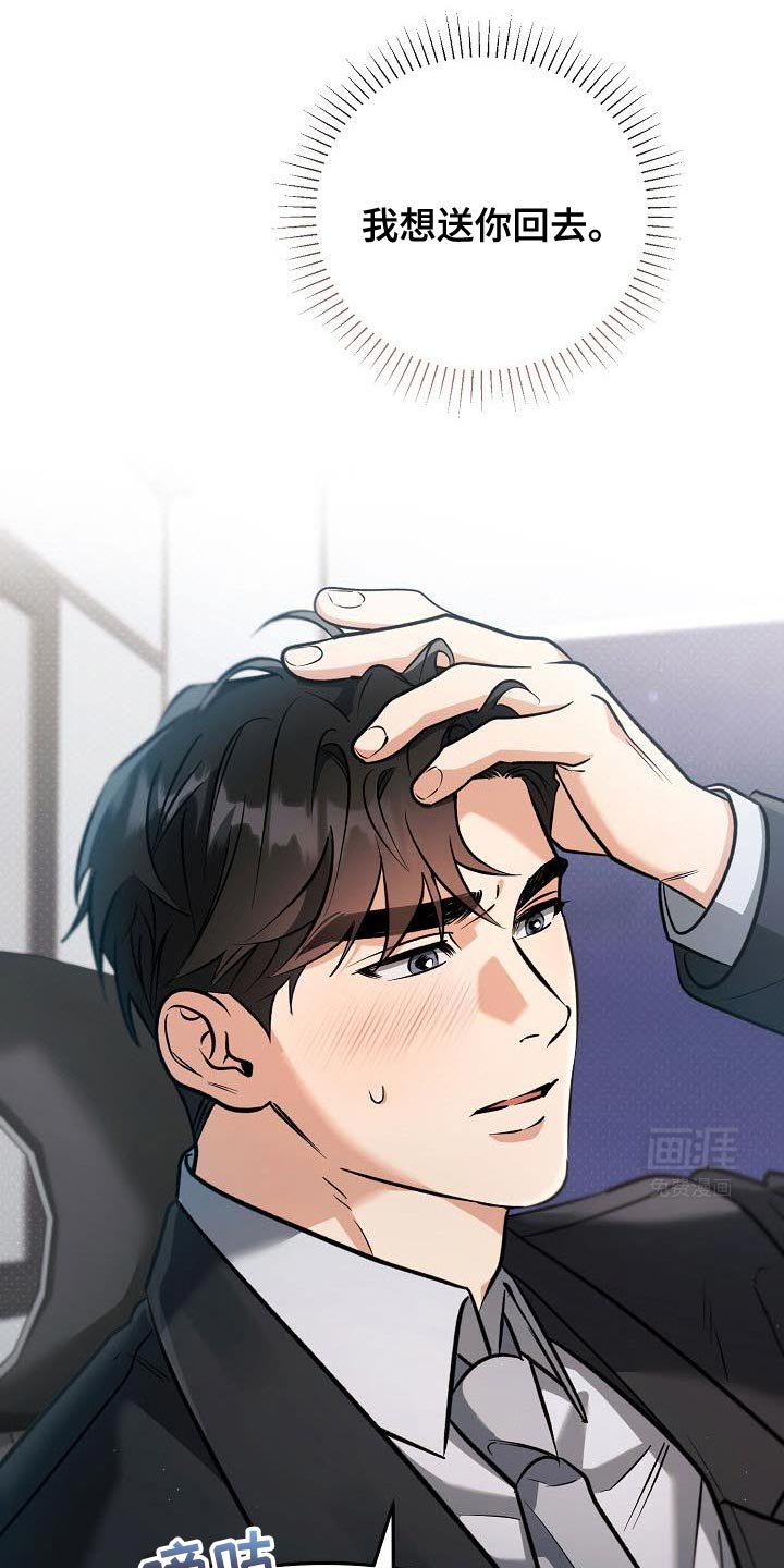 第27章：稍微问问