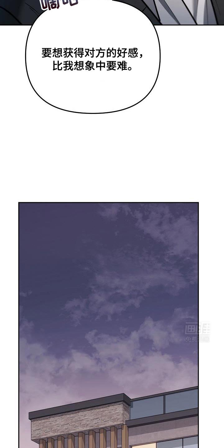 第27章：稍微问问