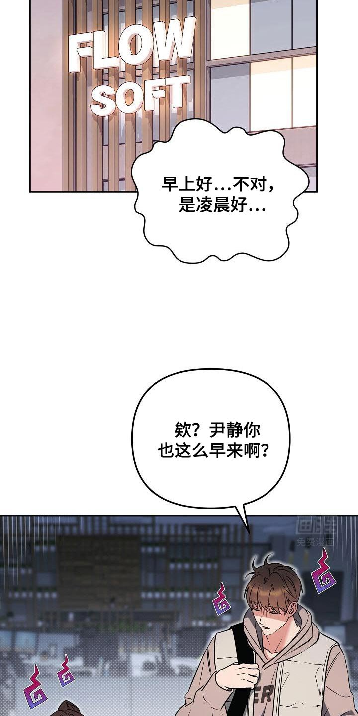 第27章：稍微问问