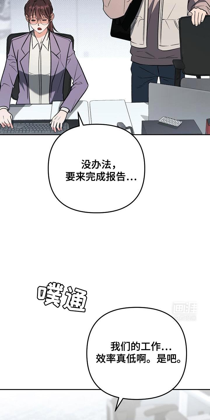 第27章：稍微问问