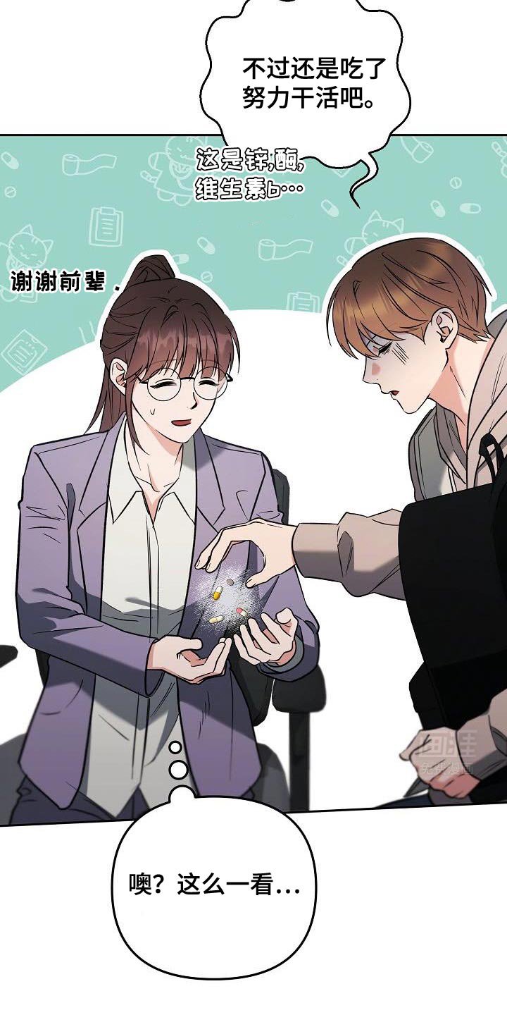 第27章：稍微问问