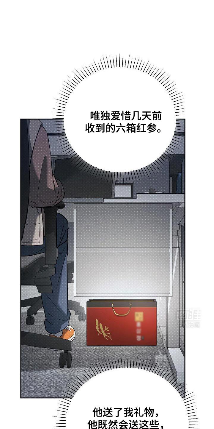 第27章：稍微问问