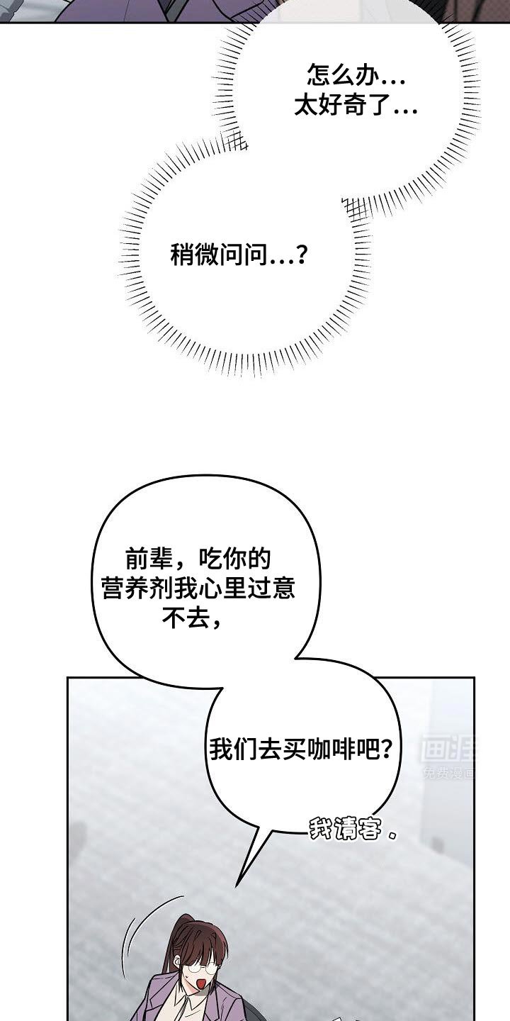 第27章：稍微问问