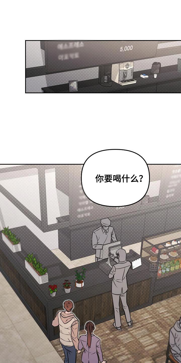 第28章：暧昧